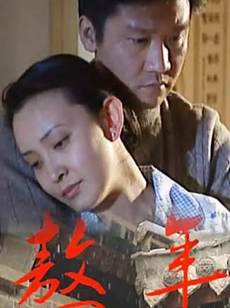 劉威葳