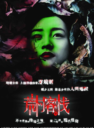洪劍濤 洪劍濤