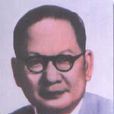 司徒贊 司徒贊