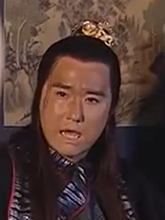 戚友先 戚友先