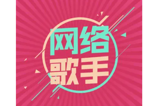 舂米謠 舂米謠