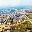 城南新區(廣西崇左市城南新區) 城南新區(廣西崇左市城南新區)