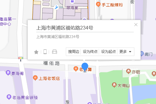 福佑路234號 福佑路234號