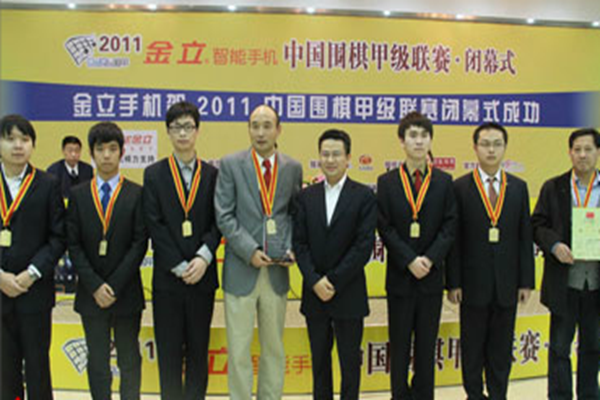 2011年中國圍棋甲級聯賽