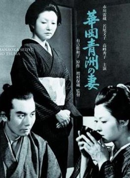 高峰秀子 高峰秀子