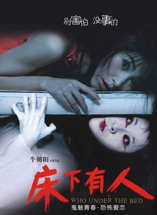 陳圓(中國內地影視女演員)