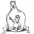 酒後鬧事 酒後鬧事