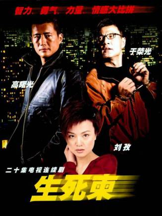 劉孜(中國內地女演員、設計師)