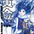 阿希莉帕 阿希莉帕