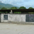 汗泥扒村(村莊) 汗泥扒村(村莊)