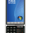 萬利達MA900 萬利達MA900
