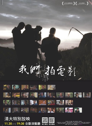 鐘孟宏 鐘孟宏