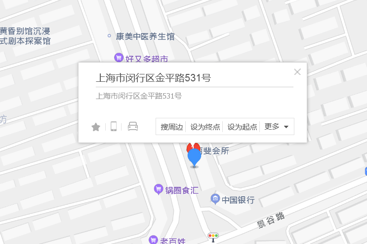 金平路531號 金平路531號