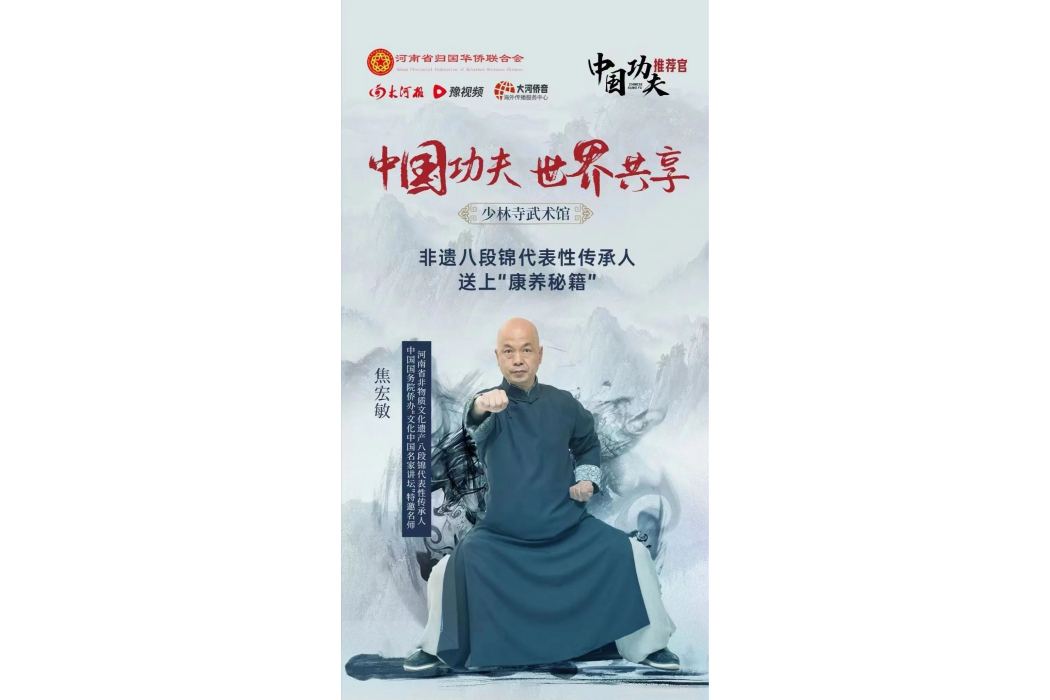 焦宏敏 焦宏敏