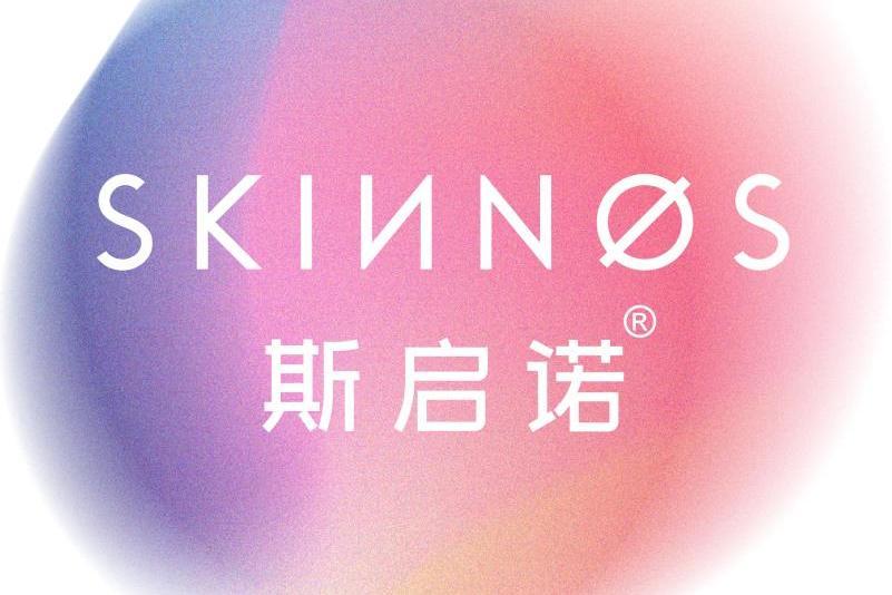 斯啟諾 斯啟諾