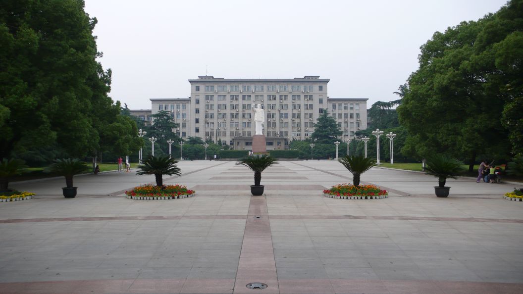 華中科技大學南一樓