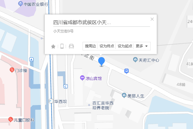 小天竺街9號 小天竺街9號