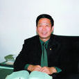 王希明(內蒙古師範大學巡視員) 王希明(內蒙古師範大學巡視員)