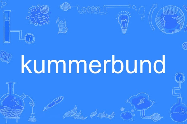 kummerbund kummerbund