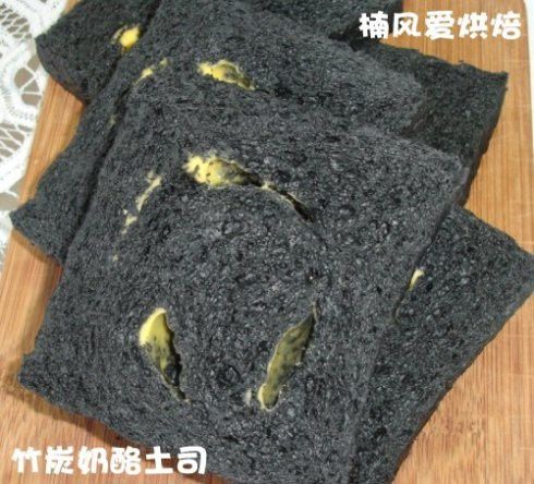 竹炭乳酪土司 竹炭乳酪土司