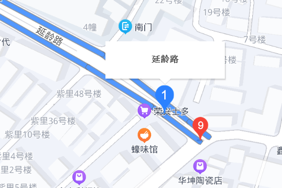 延齡路 延齡路