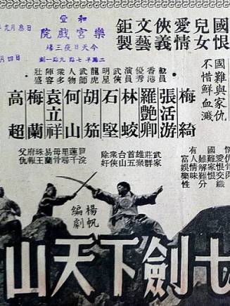 石堅(中國香港男演員) 石堅(中國香港男演員)