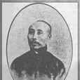 於駟興
