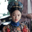 金玉妍