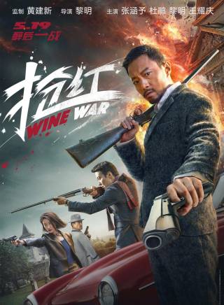 邊程(中國內地男演員) 邊程(中國內地男演員)