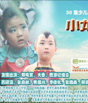 鄧鳴賀