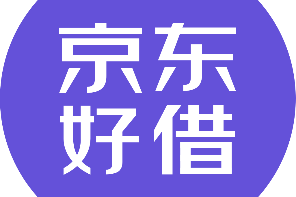 京東好借