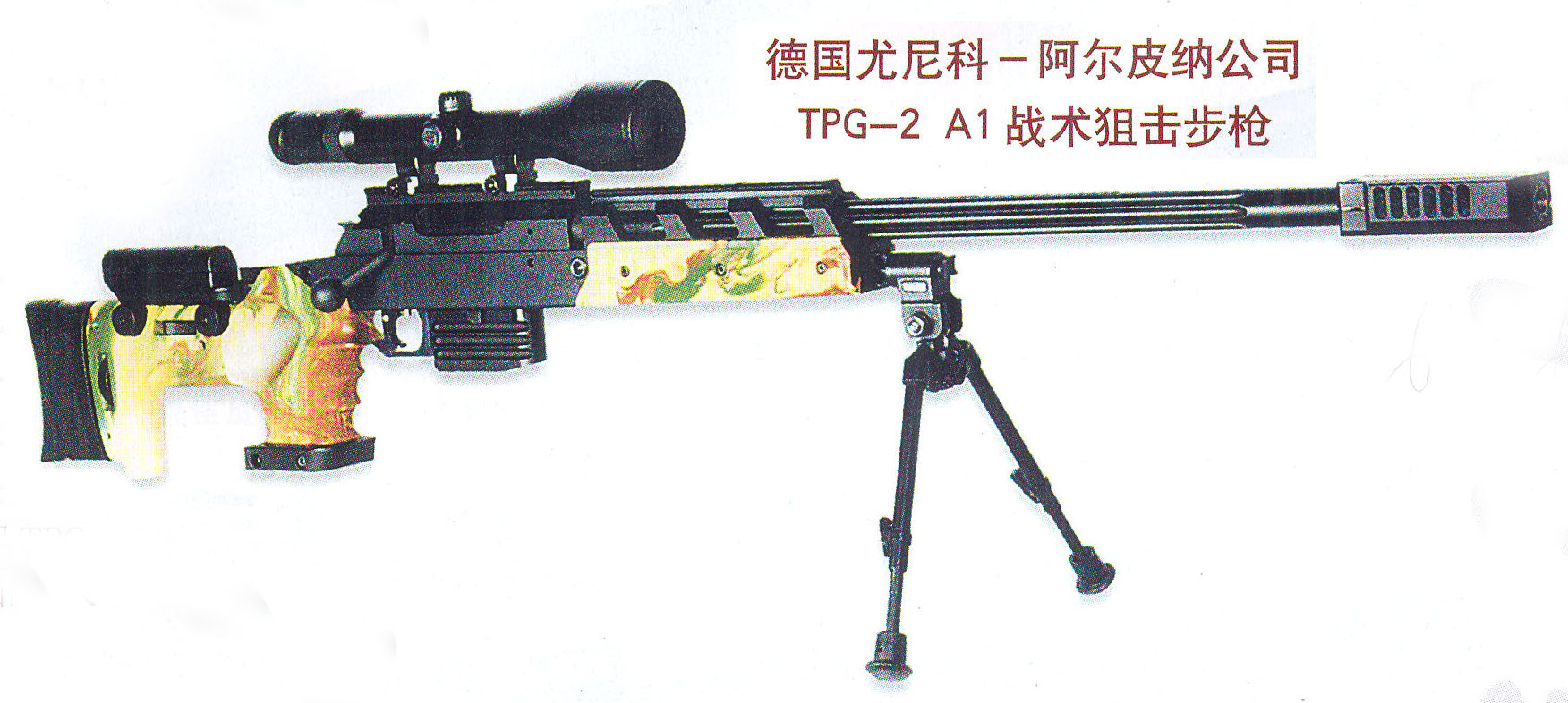 TPG-2 A1