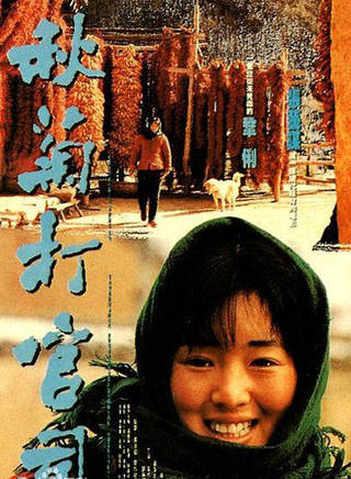 劉佩琦(劉佩奇)