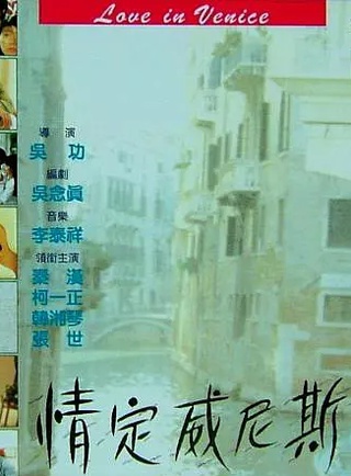 秦漢(台灣影視演員) 秦漢(台灣影視演員)