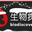生物探索 生物探索