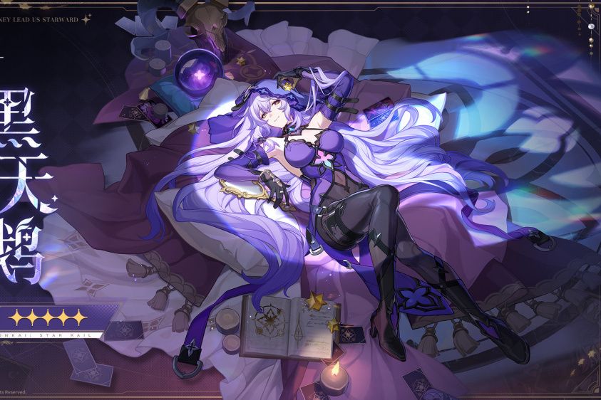 黑天鵝(遊戲《崩壞:星穹鐵道》及其衍生作品中的角色) 黑天鵝(遊戲《崩壞:星穹鐵道》及其衍生作品中的角色)