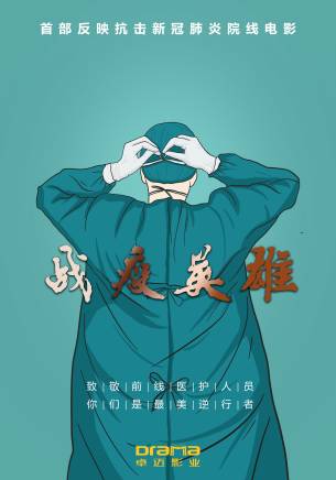 于波(中國內地影視男演員) 于波(中國內地影視男演員)