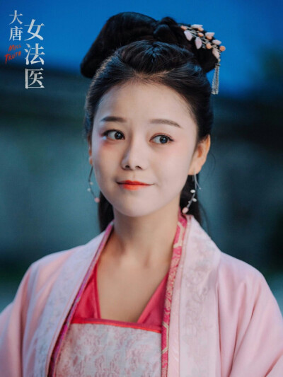 冉美玉 冉美玉