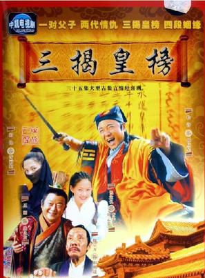 婁宇健