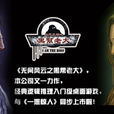 黑幫老大 黑幫老大