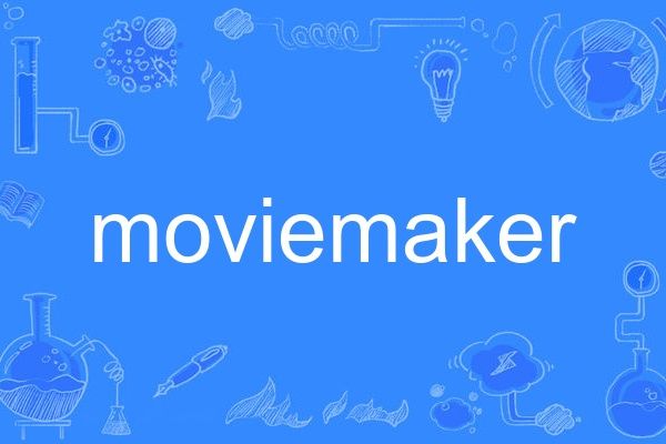 moviemaker moviemaker