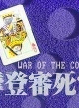 吳廷燁(吳延燁) 吳廷燁(吳延燁)