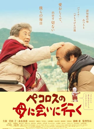 加瀨亮