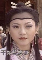 珍珠彩衣