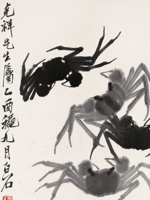 墨蟹圖 墨蟹圖