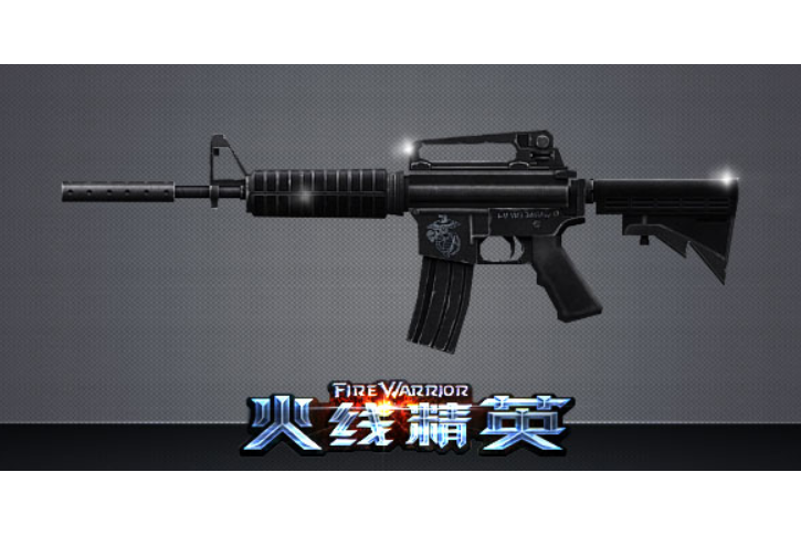 M4A1(遊戲《火線精英》中的武器) M4A1(遊戲《火線精英》中的武器)
