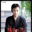 烈陽街頭第1季(烈陽街頭) 烈陽街頭第1季(烈陽街頭)