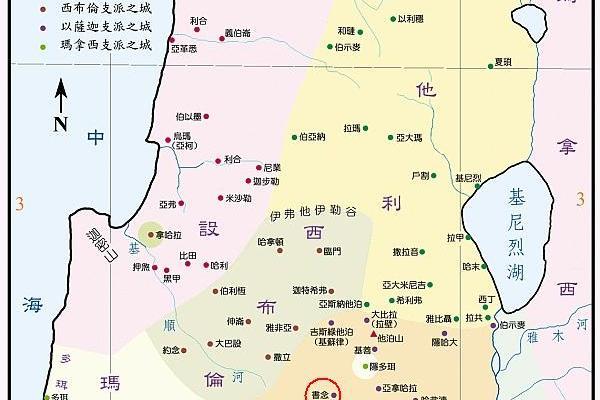 書念(聖經地名) 書念(聖經地名)