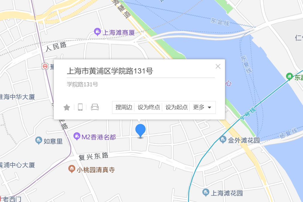 學院路131號 學院路131號