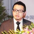 薛志雄 薛志雄